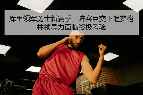 ku-li-ling-jun-yong-shi-xin-sai-ji-zhen-rong-ju-bian-xia-zhui-meng-ge-lin-ling-dao-li-mian-lin-zhong-ji-kao-yan-3-278.jpg