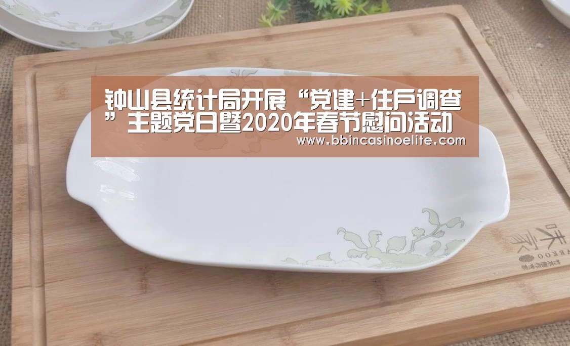 BBIN百家乐