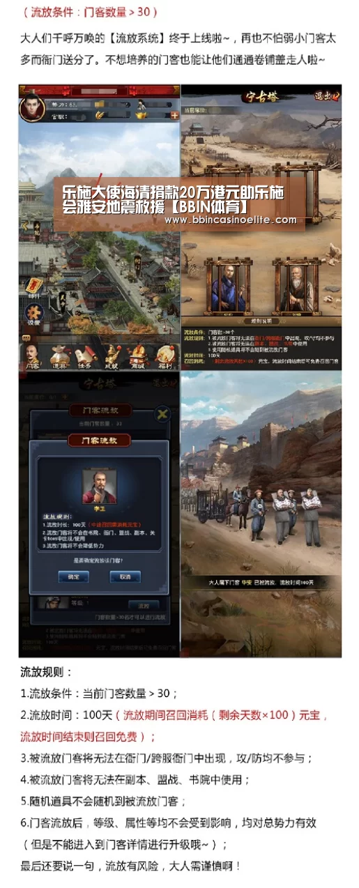 BBIN百家乐