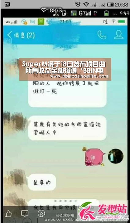 BBIN直播