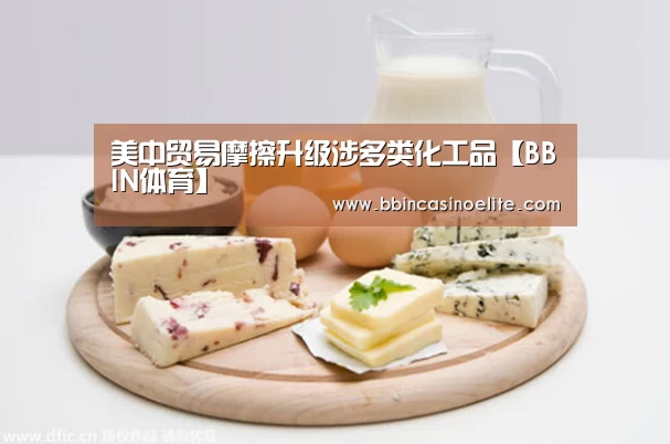 BBIN直播