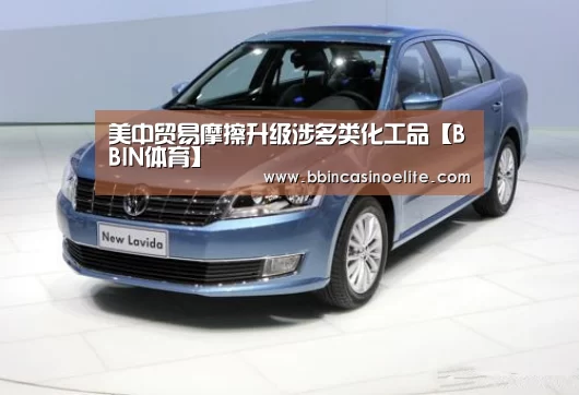 BBIN百家乐