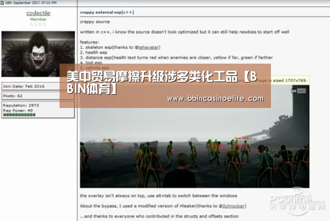 BBIN百家乐