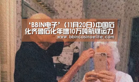 BBIN百家乐