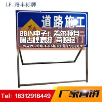BBIN体育