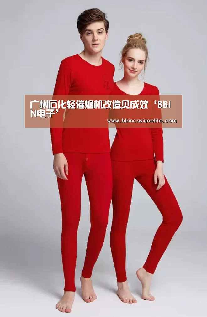 BBIN体育