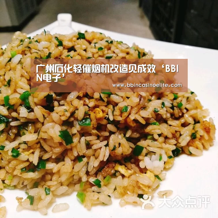 BBIN直播