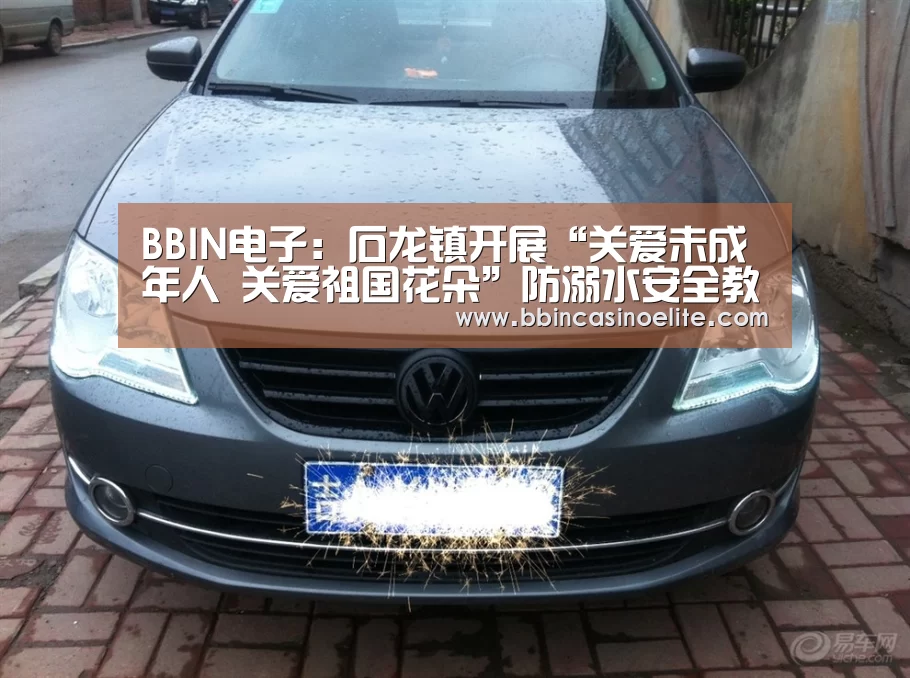 BBIN百家乐