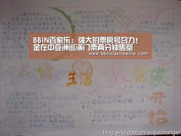 BBIN体育