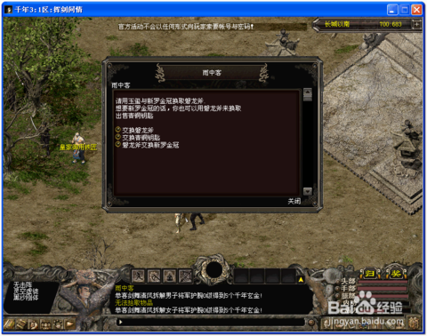 BBIN百家乐