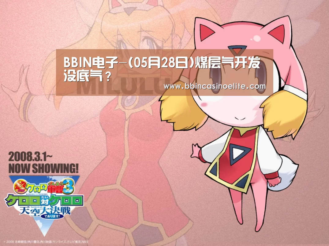 BBIN体育