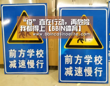 BBIN直播