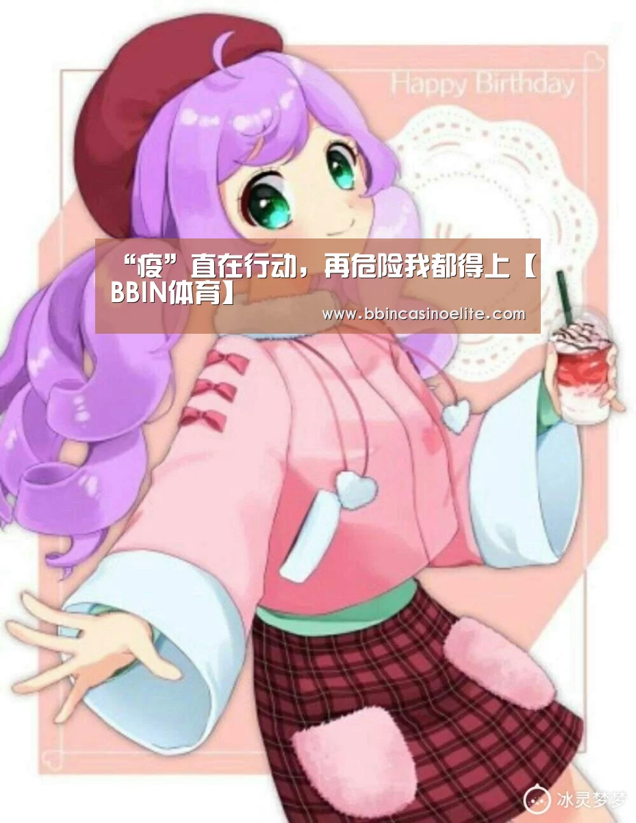 BBIN体育