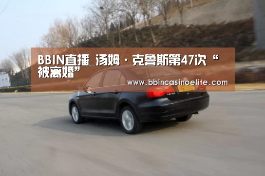 BBIN电子