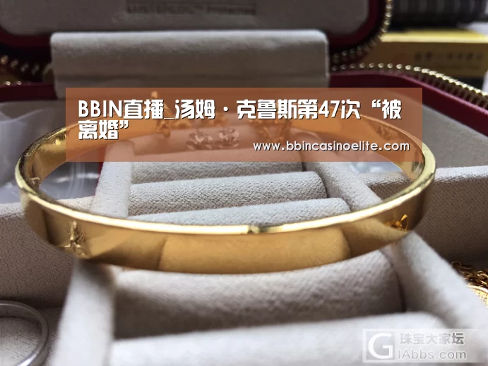 BBIN直播