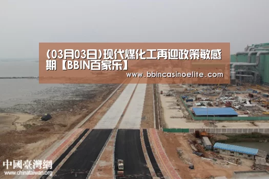 BBIN百家乐