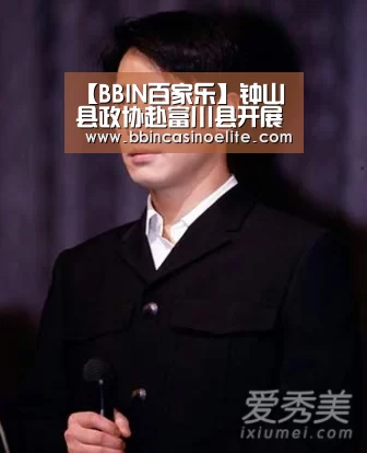 BBIN百家乐