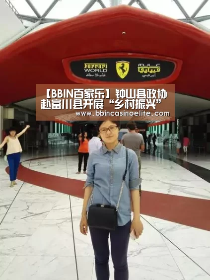BBIN百家乐