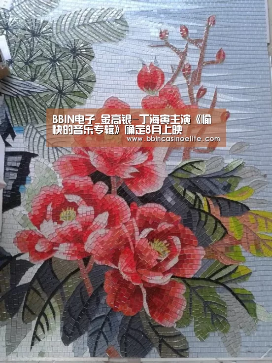 BBIN体育