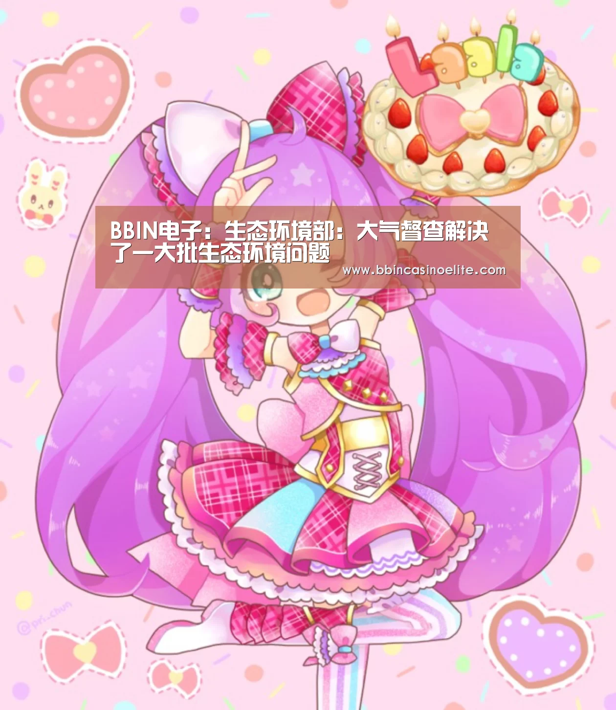 BBIN体育