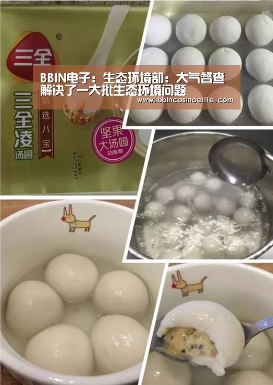 BBIN体育
