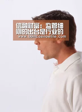 BBIN直播