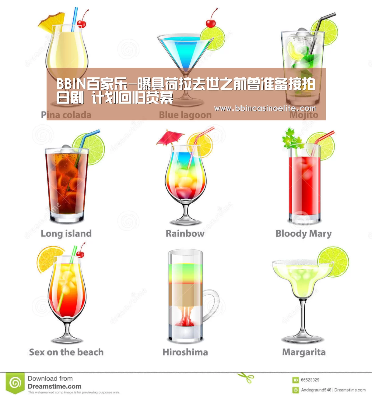 BBIN百家乐-曝具荷拉去世之前曾准备接拍日剧 计划回归荧幕(图2) BBIN电子