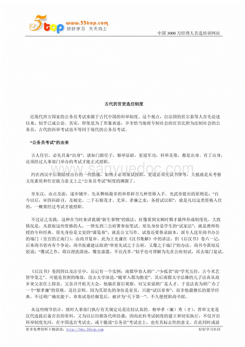 BBIN百家乐-曝具荷拉去世之前曾准备接拍日剧 计划回归荧幕(图3) BBIN直播