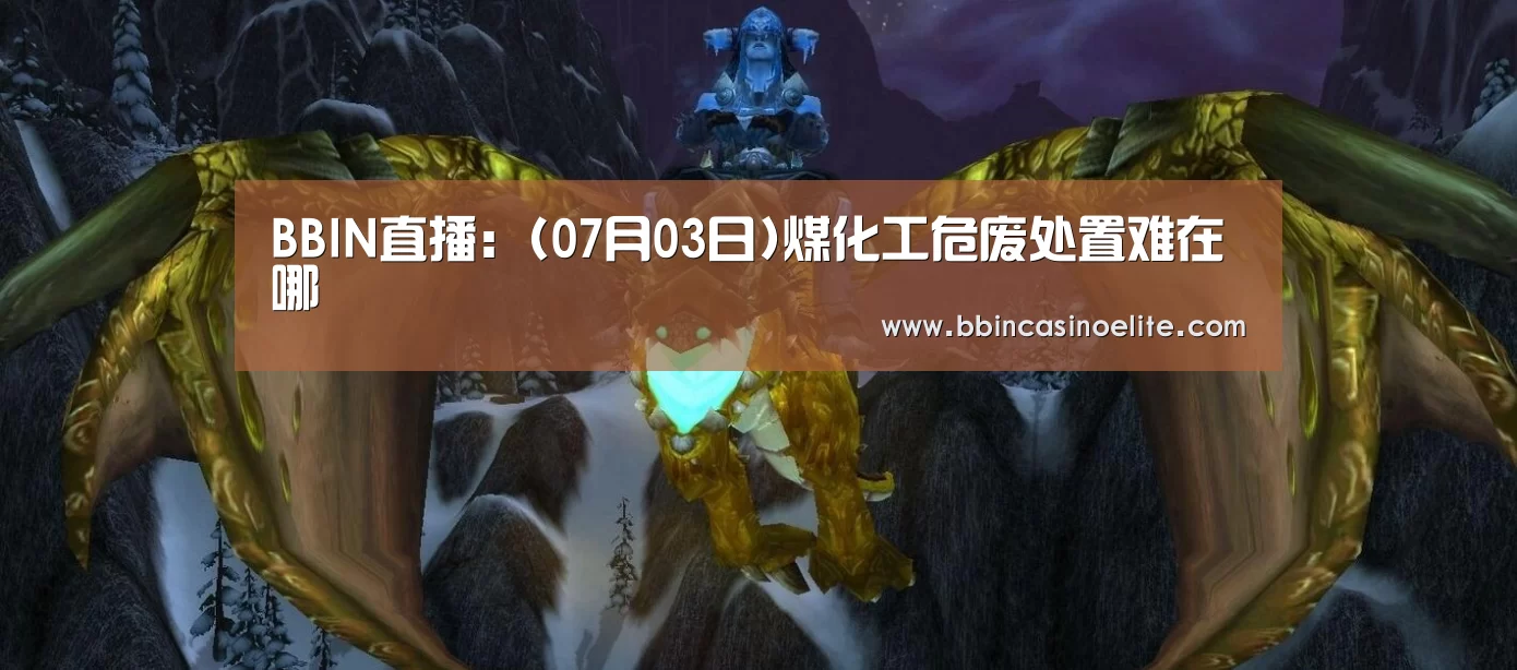 BBIN体育