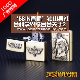 BBIN百家乐