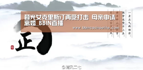 BBIN电子