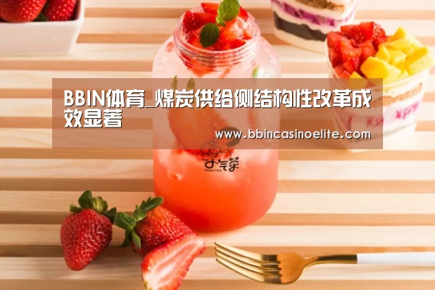 BBIN百家乐