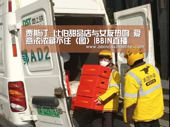 BBIN体育