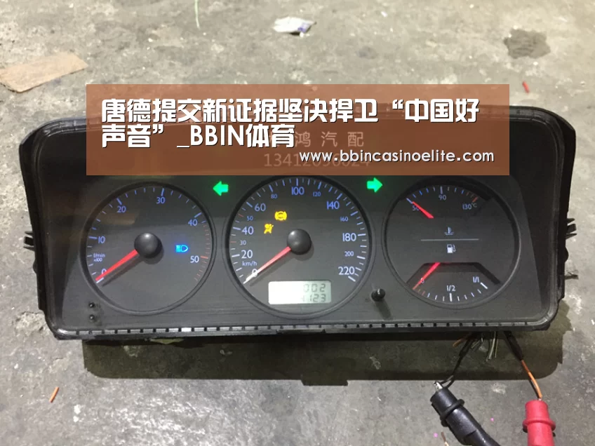 BBIN直播