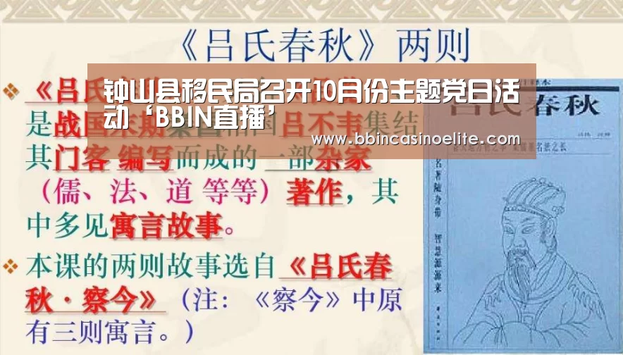 BBIN百家乐
